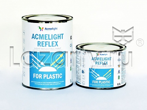 Краска светоотражающая по пластику AcmeLight reflex for Plastic