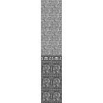 Панель ПВХ с фризом Лев-102 черная